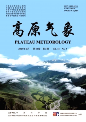 高原气象杂志